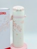 【春上新】9楼母婴生活馆 膳魔师 樱花系列高真空不锈钢保温杯500mL【带肩带】 零售价：320元 活动价：288元 商品缩略图2