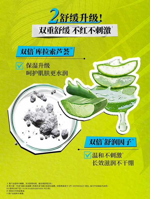 科颜氏 亚马逊白泥面膜 商品图2