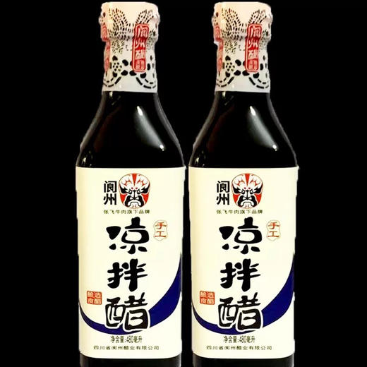 阆州凉拌醋（480毫升/瓶） 商品图1