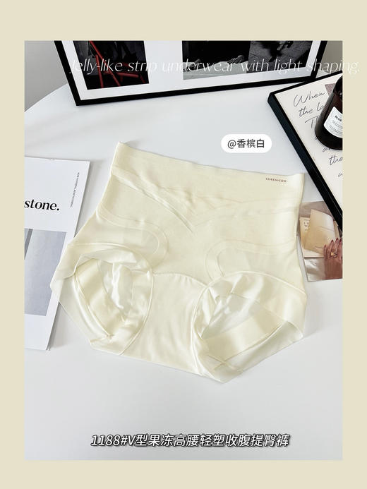 原单正品新款高腰果冻条透气冰丝提拉不卷不夹裸感无痕收腹提臀内裤 商品图11