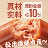 奥锦奇55g大丝肉丝肠10袋即食网红小零食鸡肉火腿肠早餐辣味烟熏脆皮烤肠 商品缩略图3