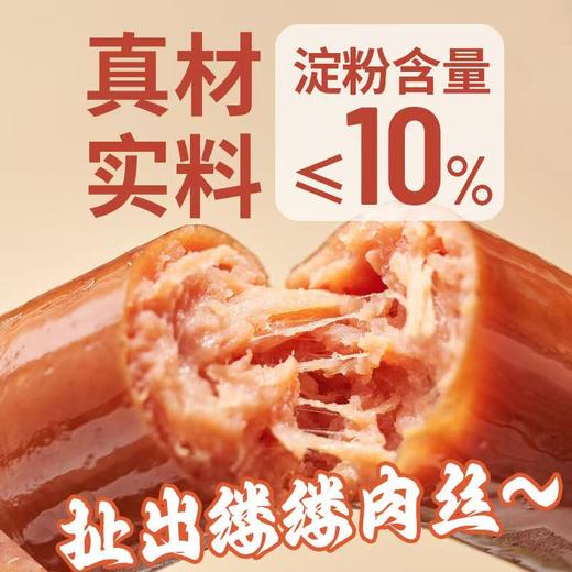 奥锦奇55g大丝肉丝肠10袋即食网红小零食鸡肉火腿肠早餐辣味烟熏脆皮烤肠 商品图3