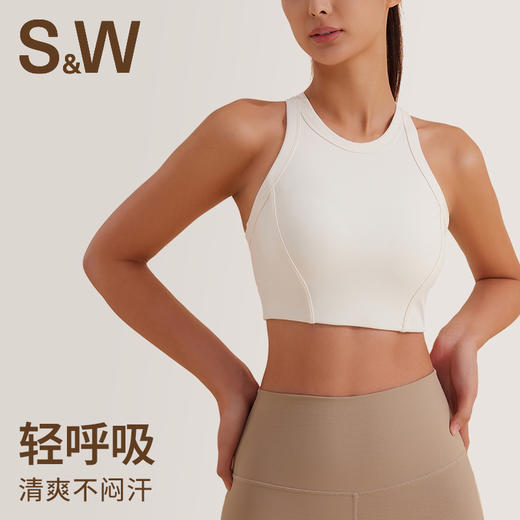 【SW速惟】亲肤修身外穿紧身运动背心 8524 商品图0