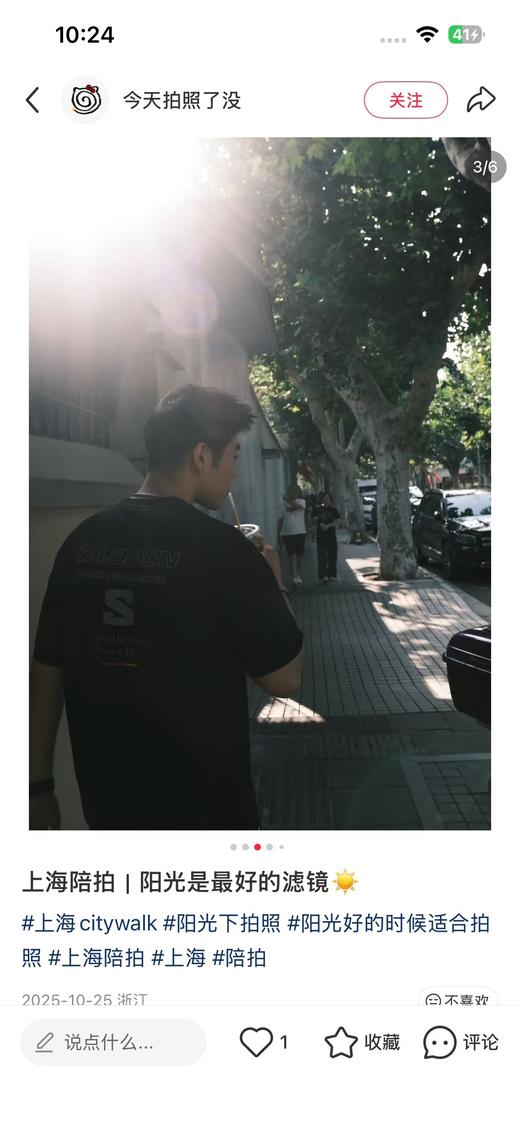 一店d 𝐒𝐚𝐥𝐨𝐦𝐨𝐧 scope graphic系列情侣短tee！！它家的宝藏短袖系列 和以往的纯棉tee不一样 这款纱线具备更好的透气性和速干性 商品图4