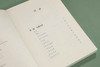 书痴旧梦 商品缩略图5