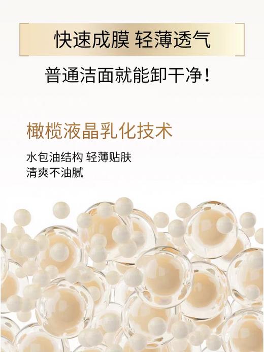 【99元任选3件】水润清透防晒霜 SPF50+ PA+++ 高倍防晒 防晒持证 无惧晒伤晒黑晒老 商品图3