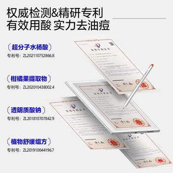 EHD水杨酸祛痘香氛沐浴露500ml控油持久留香清洁香氛润肤沐浴液 /个人护理 /身体护理 /沐浴露 商品图0