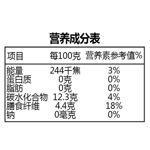 【小碗良食官方】可以喝的液体沙拉 16种果蔬NFC奇亚籽蔬菜汁110g 0蔗糖补充膳食纤维 商品图5