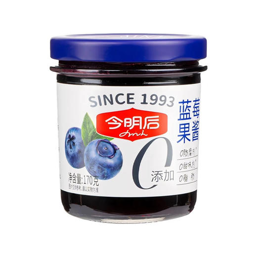 今明后蓝莓果酱（170克/瓶） 商品图0