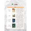 阅读流形/潘青青 李娟 沈保如 主编/浙江大学出版社 商品缩略图1