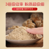千年珍 野山参粉5g（0.5g*10瓶）/盒*2盒 长白山15年野山参 商品缩略图3