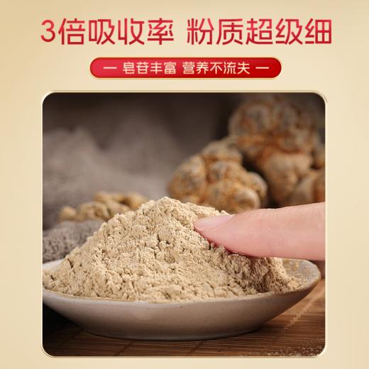 千年珍 野山参粉5g（0.5g*10瓶）/盒*2盒 长白山15年野山参 商品图3