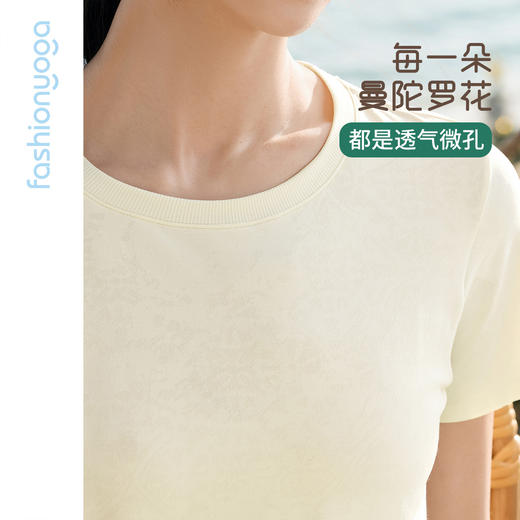 凡圣瑜伽宽松弹力一体织T恤F16321 商品图1