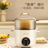 【上蒸下煮 24小时预约】荣事达多功能早餐机RS-KG06A 商品缩略图2