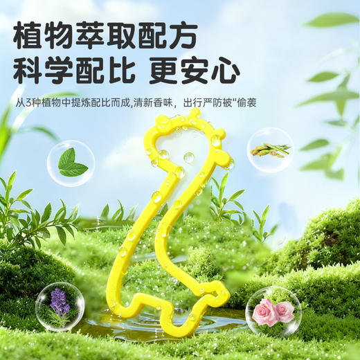 家德宝植物精油贴24贴/袋*2+家德宝精油手环15条/袋*2 商品图8