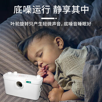 WILO威乐污水提升泵地下室家用提升器卫生间马桶切割排污泵HIS3-35 商品图3