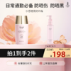 【热卖榜单 | 买防晒送卸妆油 / 控油散粉】水感透亮防晒乳 | 不只是防晒还能防止光老化 商品缩略图0