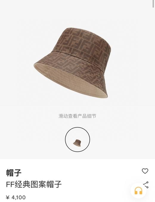 F字母老花双面戴渔夫帽 商品图8