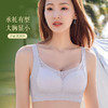 ZYQ-511  缎面文胸抹胸防走光薄款透气无痕网纱收副乳调整型大胸显小内衣女（单件） 商品缩略图0