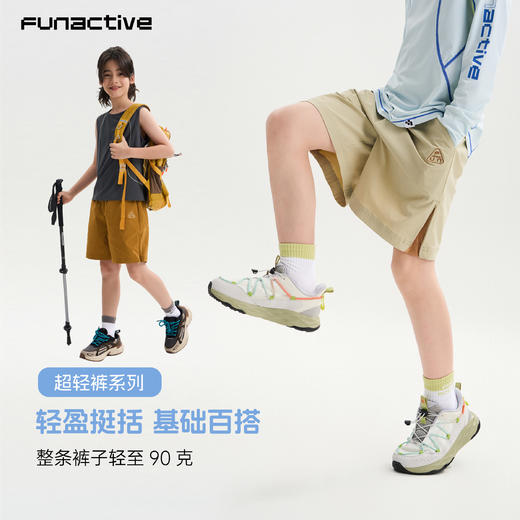 轻肤短裤(48小时发货)—FUN ACTIVE 商品图0