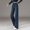 高腰显瘦阔腿裤直筒牛仔裤，宽松休闲裤长裤MYX-XYF-DMJ9805-Y 商品缩略图1