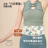 正安 360°环腰可拉伸弹力带 8小时发热养护腰腹胃远离寒淤堵 九子包暖腹腰带  3袋/盒 商品缩略图3