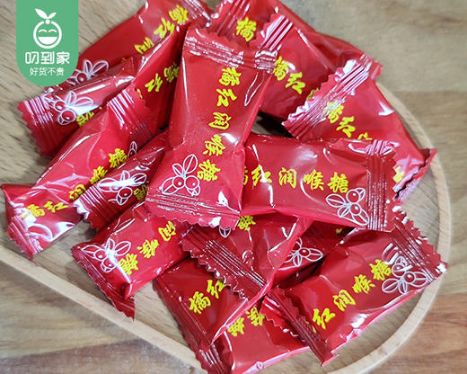 【到手2盒】橘红宝润喉糖/1份（37.5g*2盒，每盒约15颗） 商品图5