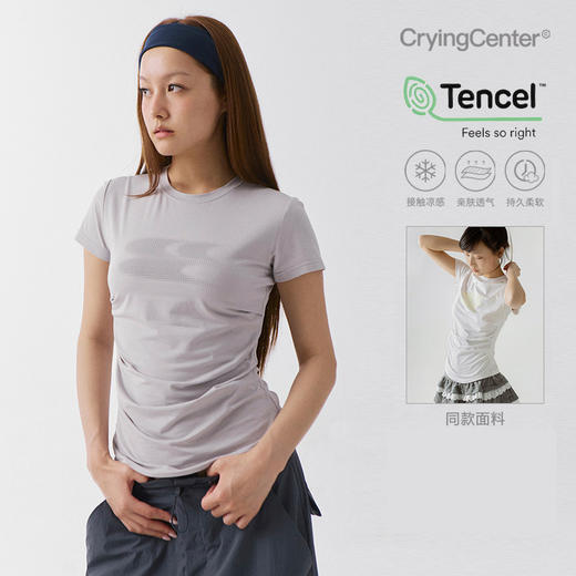 CryingCenter2025新配色凉感系列天丝莫代尔渐变logo褶皱收腰上衣 商品图0