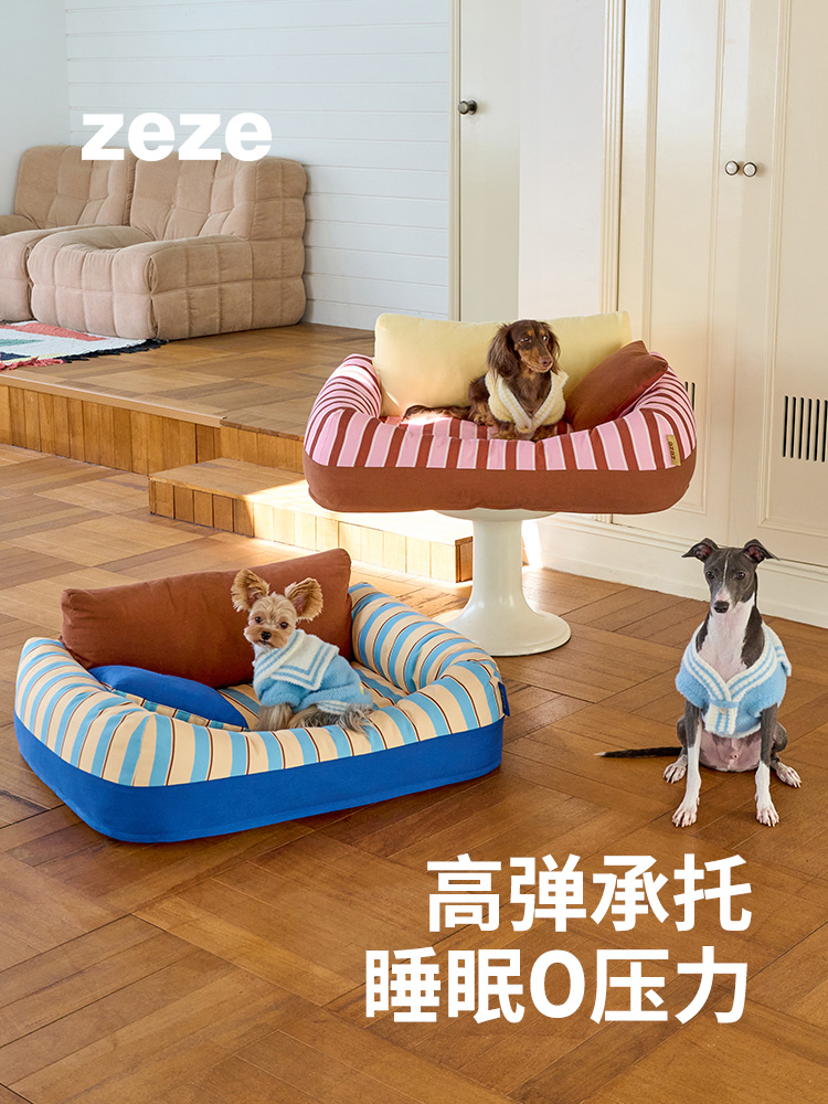 夹心宠物沙发床-B（包邮）