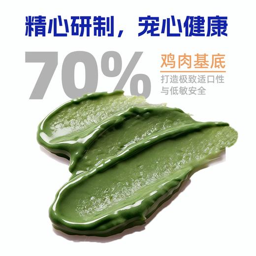 澳滋麦辛适迈猫咪保护心脏肥大胆固醇健康老年猫老年狗宠物营养补充剂 商品图2