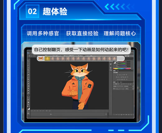 【春季猿辅导新思维】🎉16次课时青少年思维数学直播精讲课程 商品图3