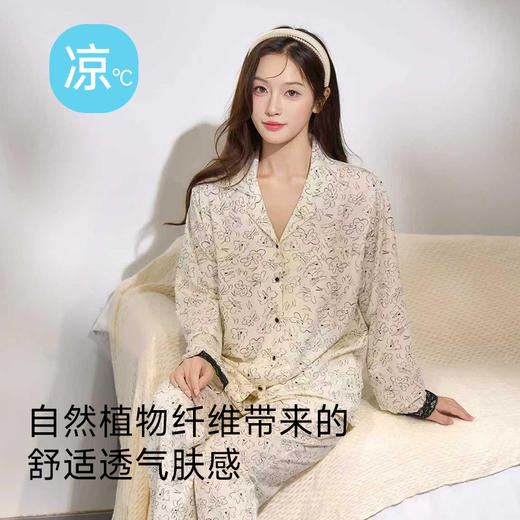 莱赛尔丝滑亲肤睡衣（雅韵） 商品图1