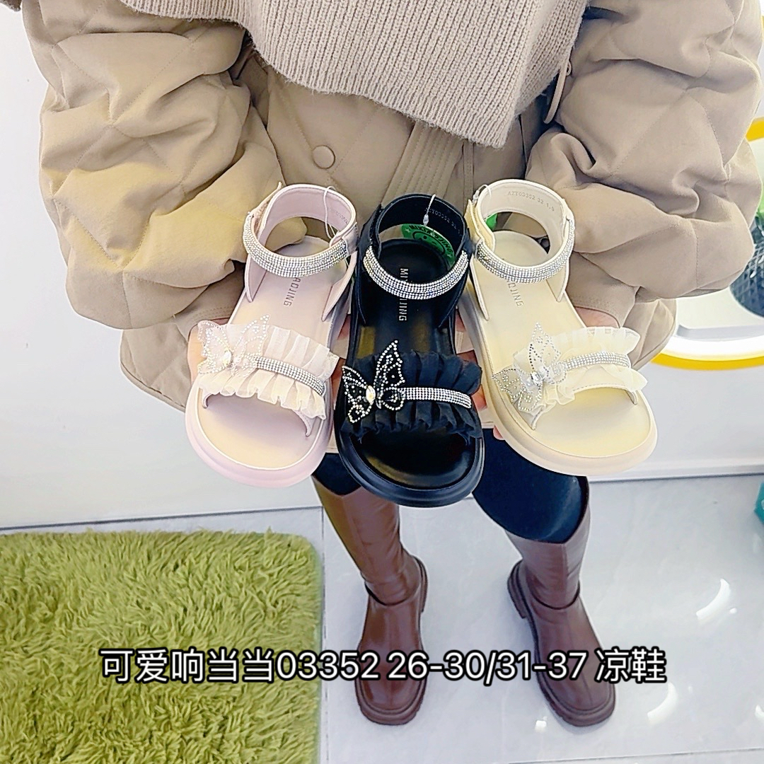 可爱响当当3352/86508