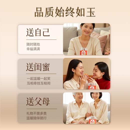 100g*3瓶 千年珍宁夏红枸杞 商品图4