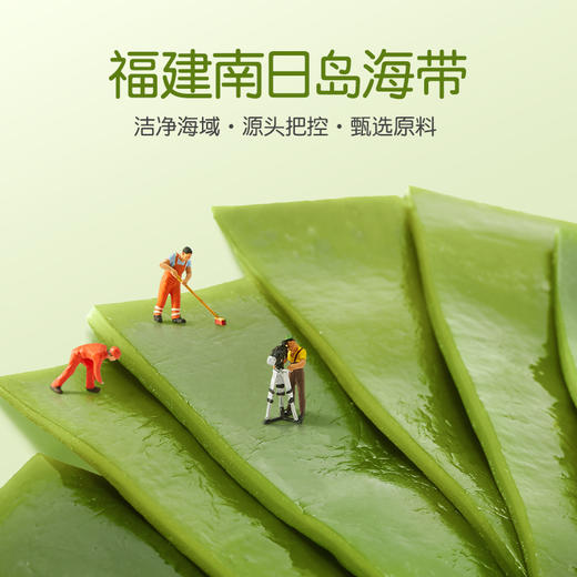 孕味食足孕妇可以吃的香辣海带结即食 孕期解馋辣味小吃零食丝片 商品图1