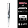 斑马速记顺利笔0.4黑芯（黑）JJSZ33-BK 商品缩略图0