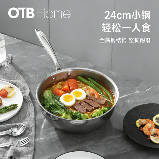 OTB 316L不锈钢加深无涂层复合底煎炒锅 商品图3