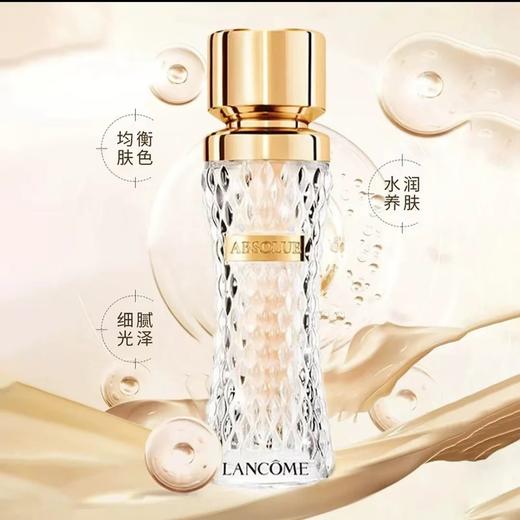 【保税仓发货】兰蔻菁纯粉底液35ml新旧随机 商品图2