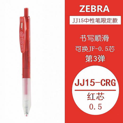 斑马限定撞色黑武士红杆白握 商品图0