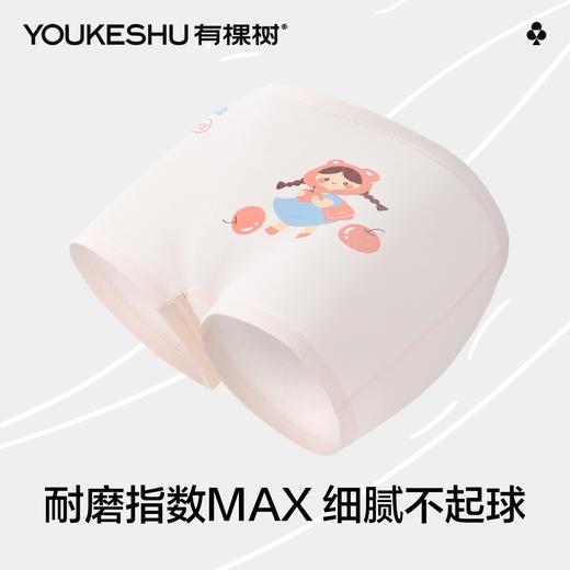【4条装】【有棵树】【110-160】女童内裤透气儿童平角裤 商品图9