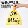【隔绝气味❗可水溶】宠物环保拾便袋狗狗捡屎袋超强承重不渗漏方便携耐用。xa 商品缩略图3