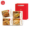 【山核桃小食组合】汪记食朴山核桃薄脆桃酥曲奇冻米糖独立小包组合 商品缩略图4