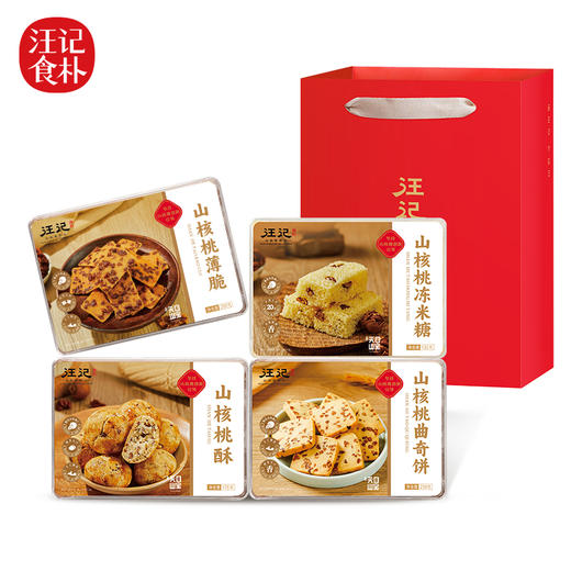 【山核桃小食组合】汪记食朴山核桃薄脆桃酥曲奇冻米糖独立小包组合 商品图4