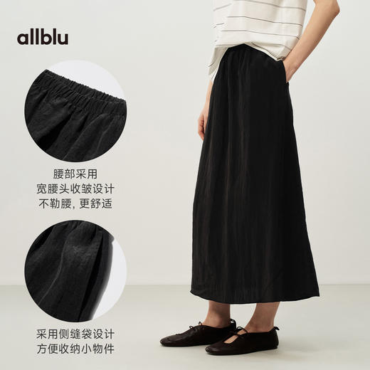 【夏Vol.1】allblu女装“丝缎般质地”26春夏【丝缎感桉树】女士长裙半身裙ZY 商品图4