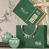 45元一套 / 一箱10套 醉美【信阳毛尖 绿色 双瓷罐】 商品缩略图2