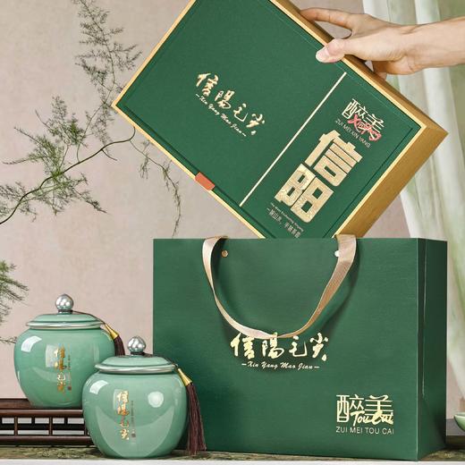 45元一套 / 一箱10套 醉美【信阳毛尖 绿色 双瓷罐】 商品图2