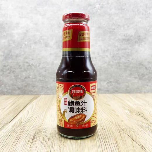 【SF】  凤球唛鲍鱼汁390g 商品图0