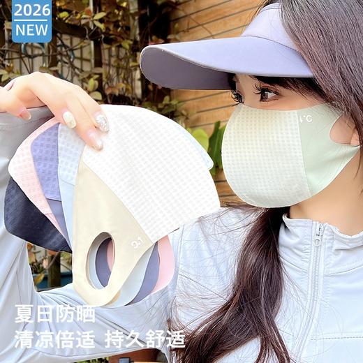 【夏日福利❗️9.9抢🔥防晒冰皮口罩】显脸小，清凉倍适，透气不闷，高弹舒适不勒耳！华夫格冰丝夏季薄款高颜值黑色女3d立体防晒面罩 商品图0