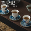 茶香记陶泥描金青花缠枝牡丹圆形杯托陶瓷茶托茶道零配杯垫茶具 商品缩略图3
