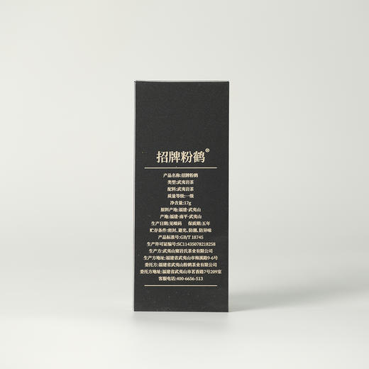 高货品鉴6 商品图1